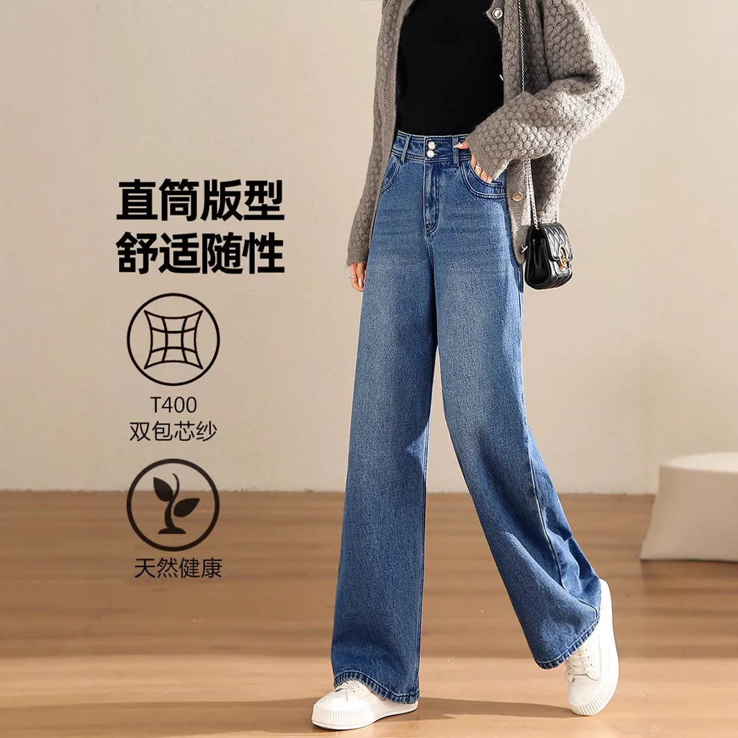2025n loose straight casual pants women's spring and autumn new high-waisted warm washed blue floor-mopping jeans